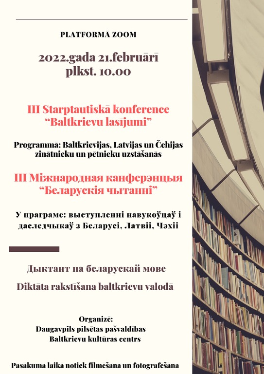 afisha konference