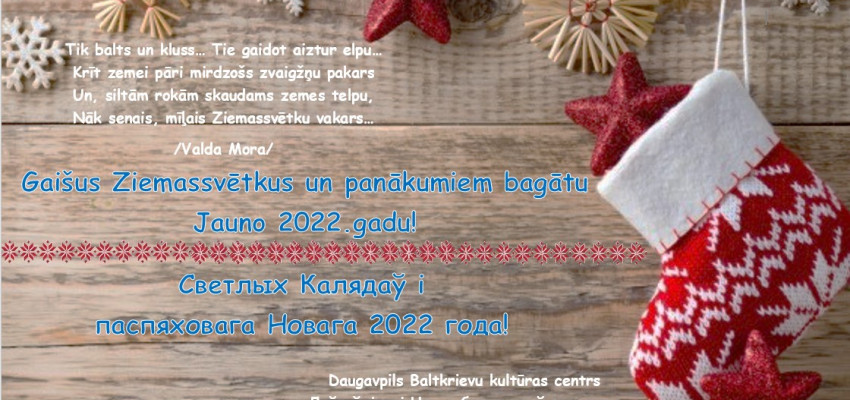 Baltkrievu kultūras centrs sirsnīgi sveic svētkos!