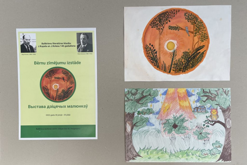 Dzejnieku J.Kupala un J.Kolasa jubilejai veltītais zīmējumu konkurss noslēdzās ar izstādi