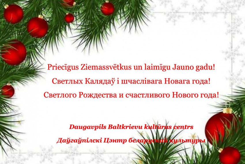 Віншаванне Цэнтра беларускай культуры