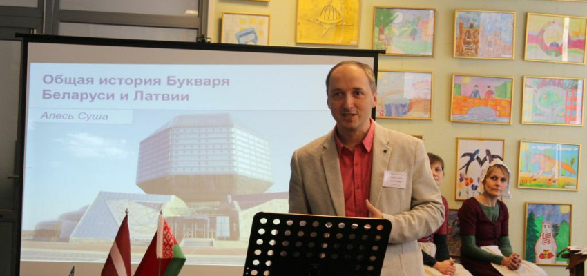 Конференция «Белорусские чтения» принимает заявки на участие