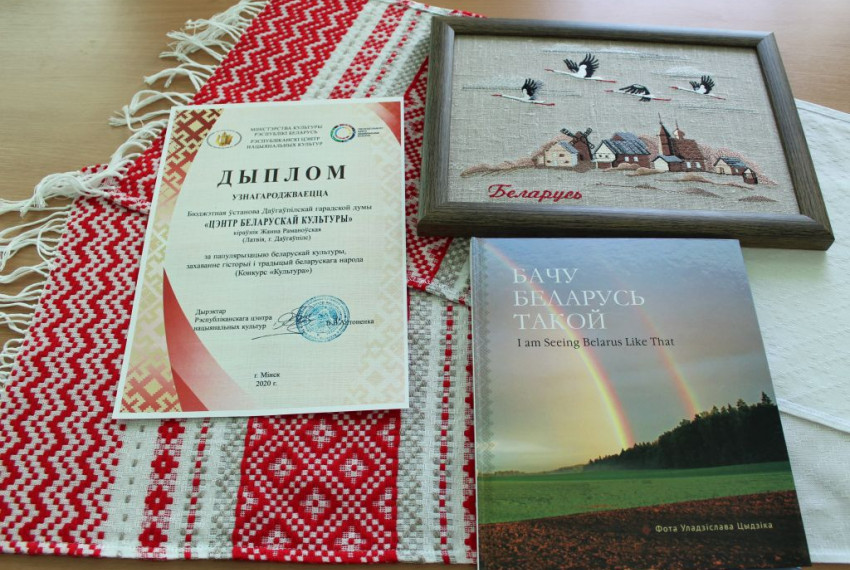 ЦБК атрымаў узнагароды конкурсу праектаў “Культура” з Мінска