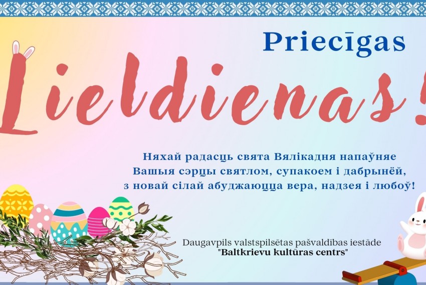 Apsveikums!