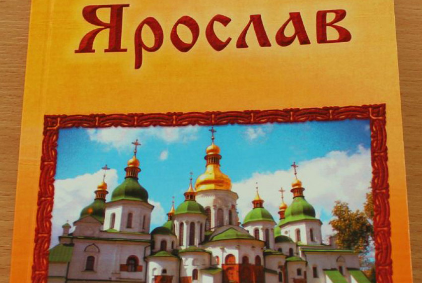 На презентации новой книги Анастасии Сазанковой оживет история