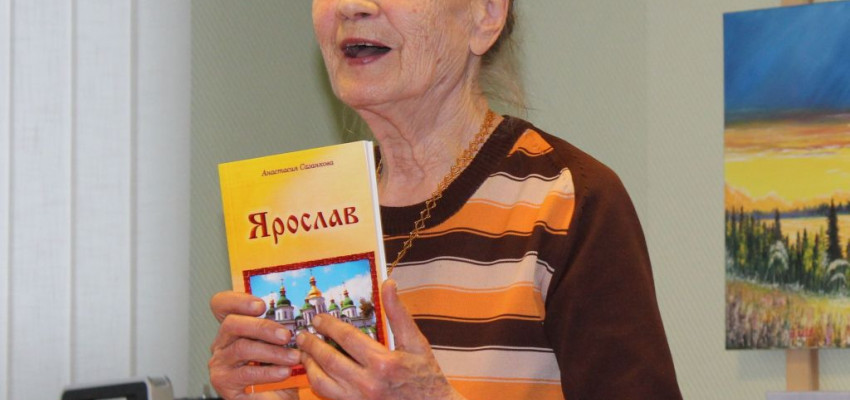 Anastasijas Sazankovas jaunā grāmata atdzīvināja vēsturi