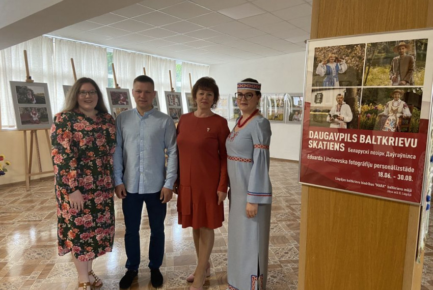 Daugavpils baltkrievu skatiens apbūra Liepāju