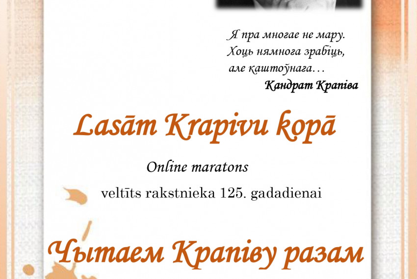 Кандрат Крапіва: чытаем байкі разам у онлайн-марафоне