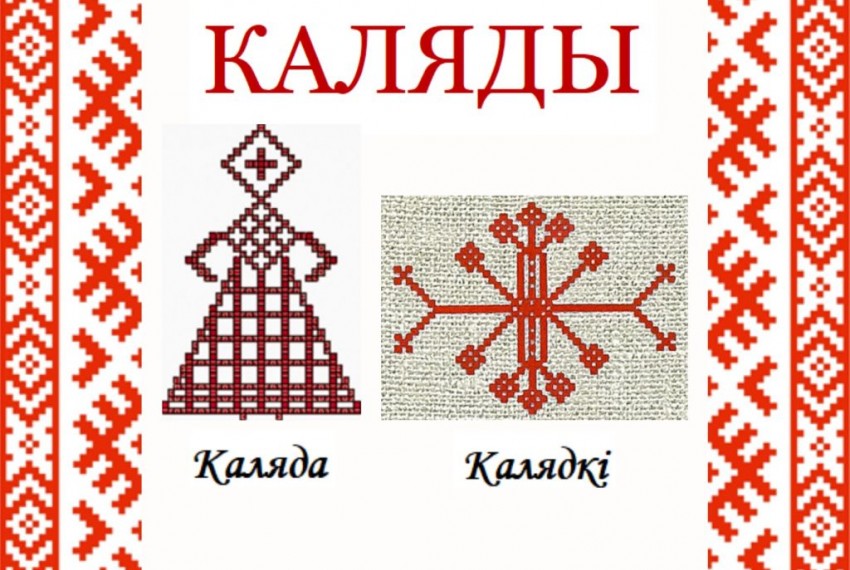 Uzzīmē Ziemassvētkus!