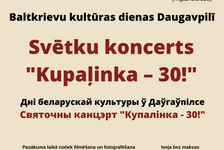 Baltkrievu kultūras dienas: jubilejas koncerts