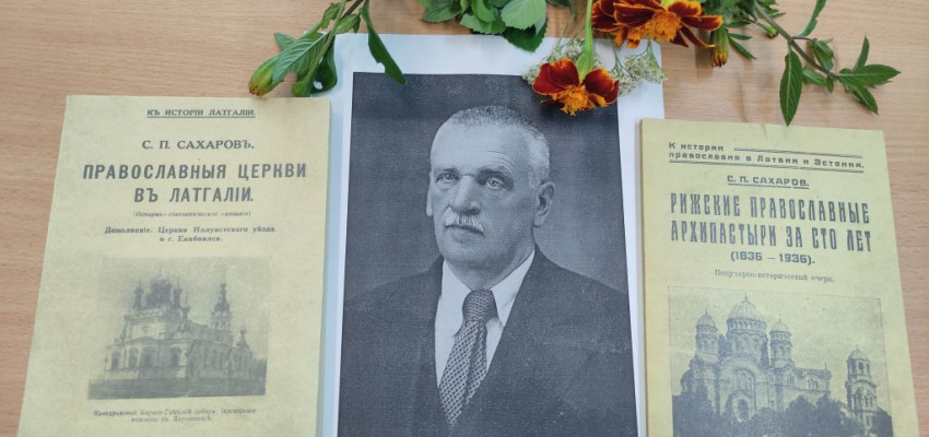 Жители Малиновки познакомились с книгами С. Сахарова