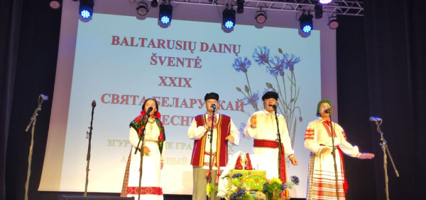 «Паулинка» выступила на празднике белорусской песни в Литве