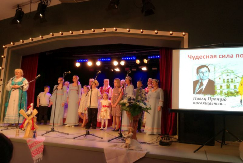 Ansamblis “Praļeski” ar savu dalību izrotāja literāri muzikālo vakaru Tallinā  