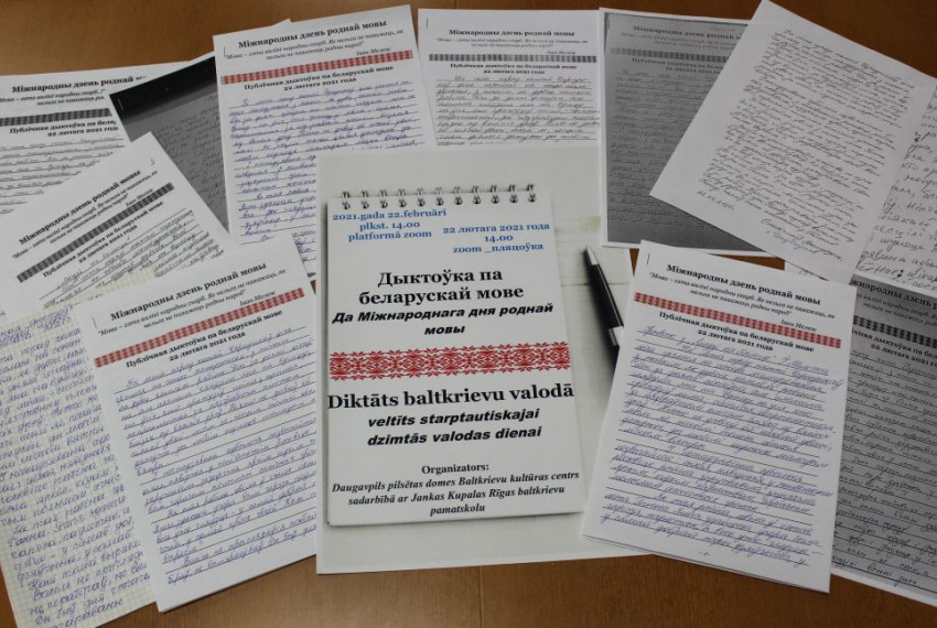 Белорусский диктант написали по роману Ивана Мележа