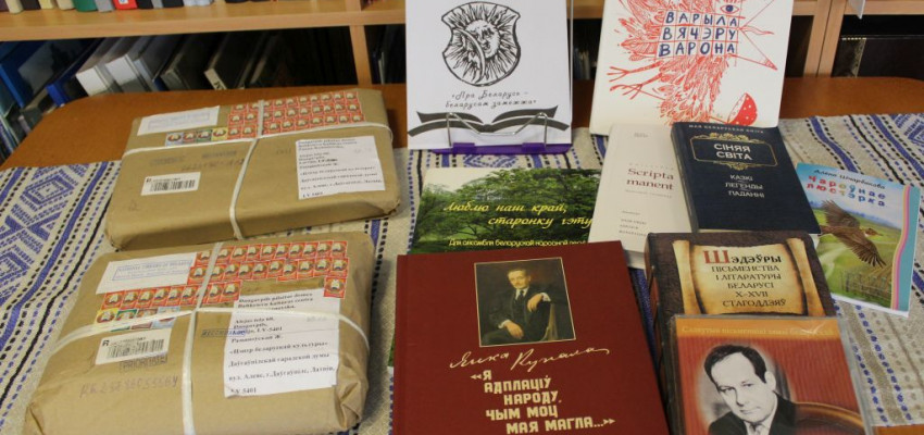 Бібліятэка Цэнтра беларускай культуры папоўнілася новымі кнігамі