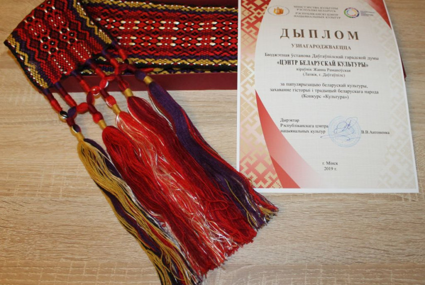 Праект ЦБК удастоены ўзнагароды Міністэрства культуры Беларусі