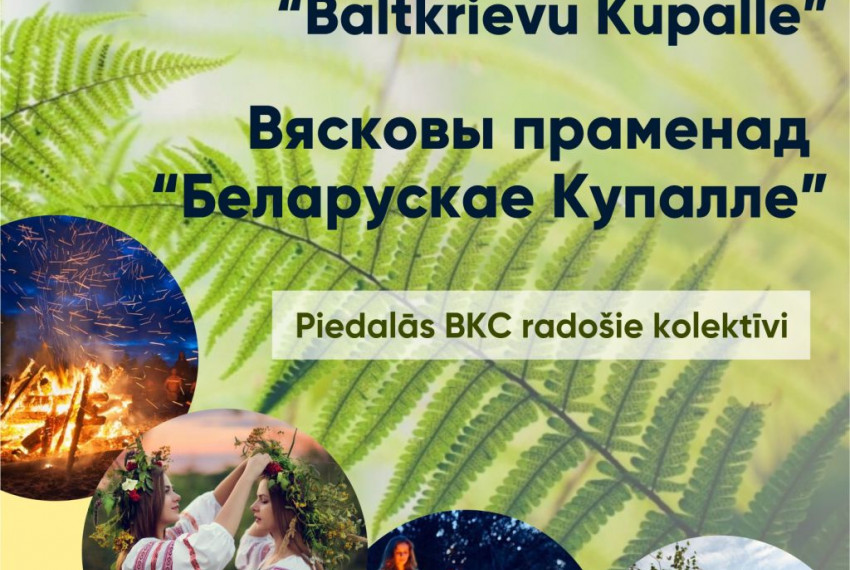 “Baltkrievu Kupalle” ielūdz uz lauku promenādi