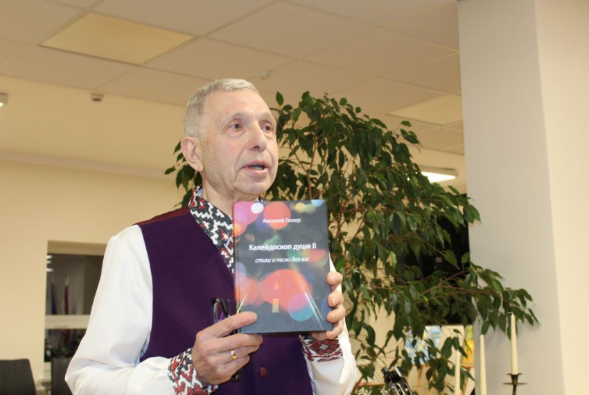 Dzejnieka Anatolija Gallera radošais vakars pulcēja kuplu apmeklētāju skaitu