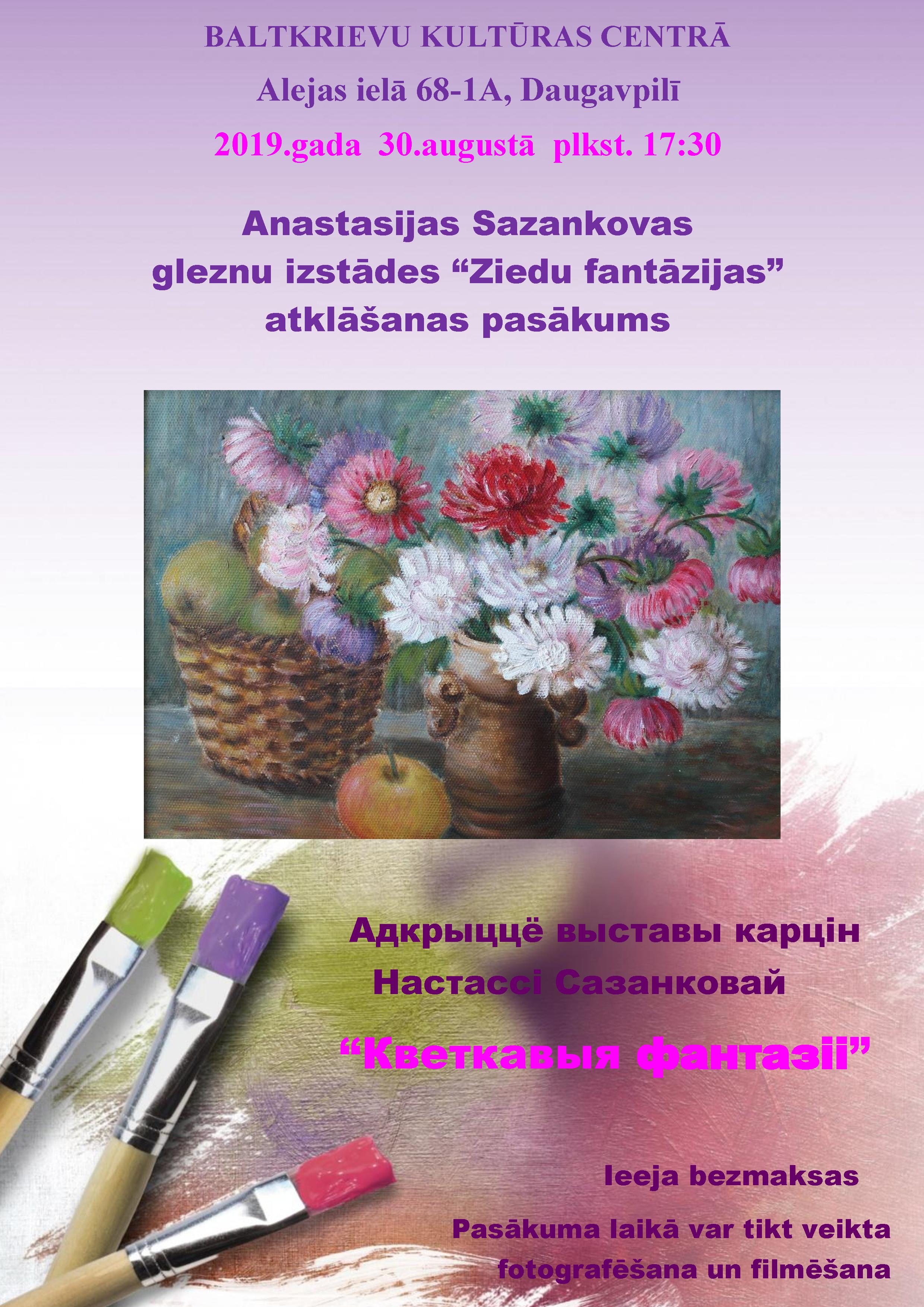 Afisa Sazankova kartini