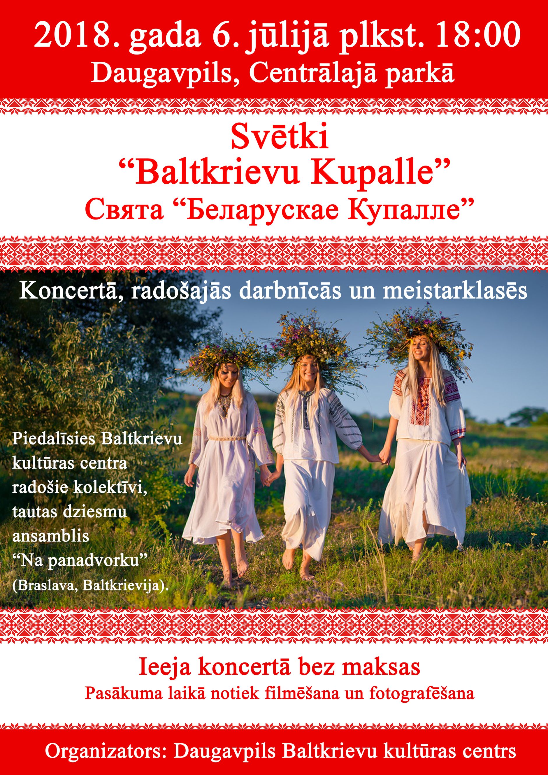 Kupalle afisa 1