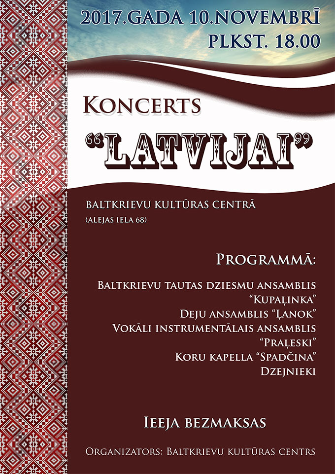 afisha latvija3 1