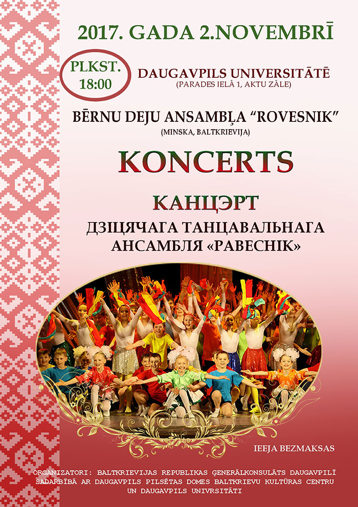 afisha ravesnik