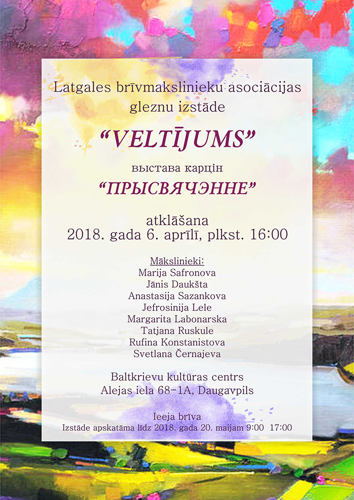 veltijums 1