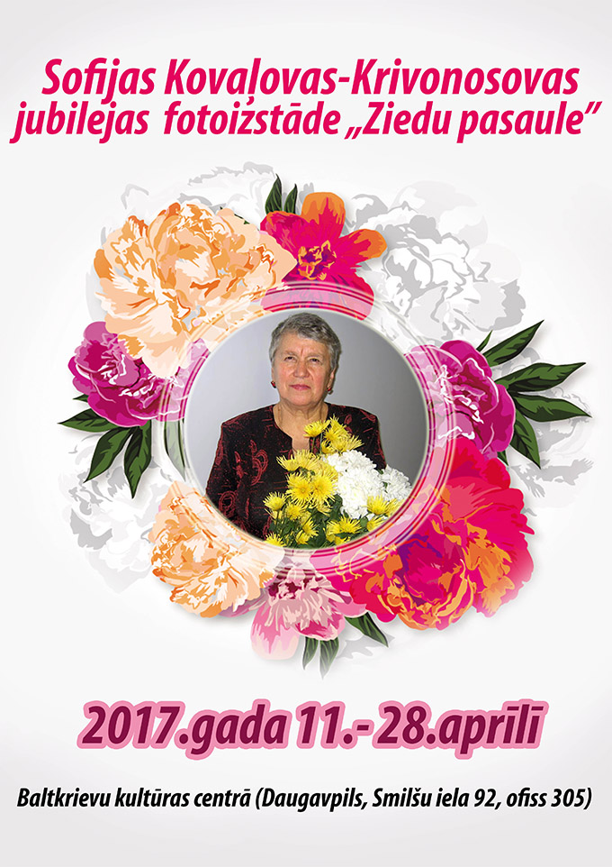 ziedu pasaule
